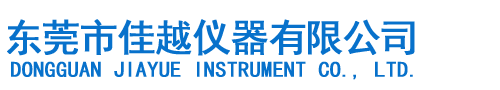 東莞模光模具科技有限公司